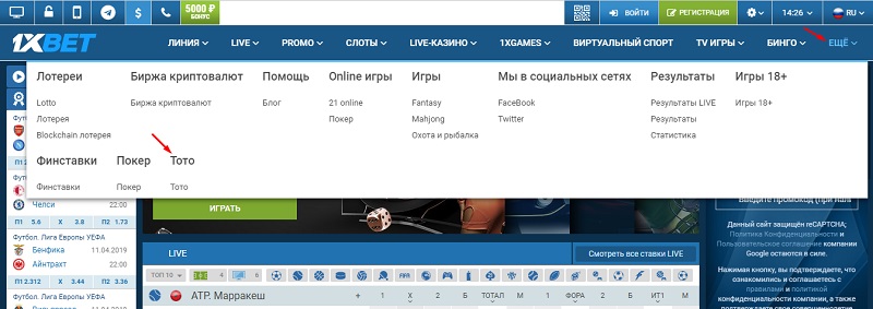 1хтото