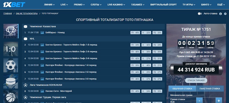 1хтото3