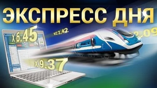 Прогнозы на спорт на 26 апреля | ВсеПроСпорт.ру Прогнозы на спорт на 26 апреля | ВсеПроСпорт.ру