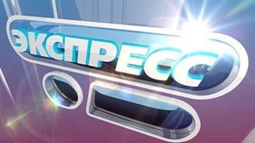 «Железный» экспресс на 29 апреля | ВсеПроСпорт.ру «Железный» экспресс на 29 апреля | ВсеПроСпорт.ру