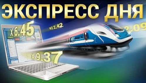 Прогнозы на спорт на 18 июня | ВсеПроСпорт.ру Прогнозы на спорт на 18 июня | ВсеПроСпорт.ру