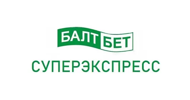 Прогноз на суперэкспресс Балтбет №2331 на 12 июня | ВсеПроСпорт.ру